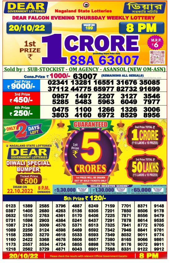 lottery